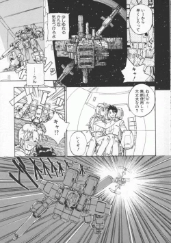 Page 158 of Witch 1 1/2