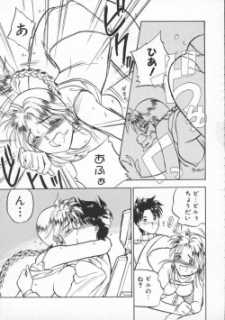 Page 164 of Witch 1 1/2