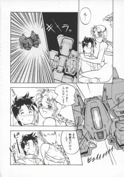 Page 165 of Witch 1 1/2