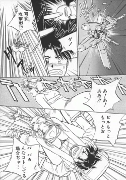 Page 167 of Witch 1 1/2