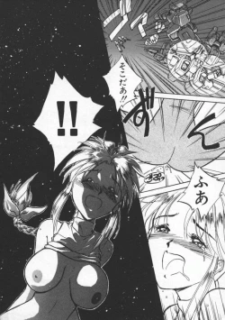 Page 169 of Witch 1 1/2