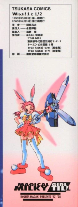 Page 179 of Witch 1 1/2