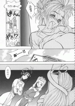 Page 22 of Witch 1 1/2