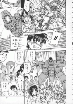 Page 28 of Witch 1 1/2