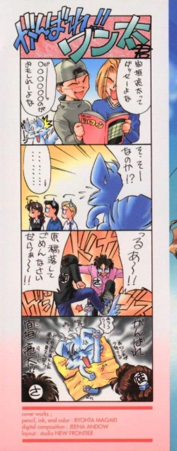 Page 2 of Witch 1 1/2