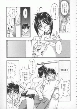 Page 32 of Witch 1 1/2