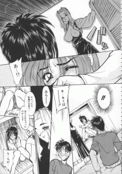 Page 48 of Witch 1 1/2