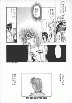 Page 55 of Witch 1 1/2