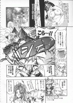 Page 7 of Witch 1 1/2