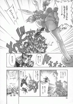 Page 91 of Witch 1 1/2