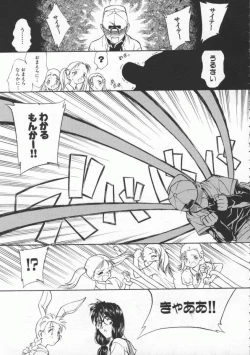 Page 98 of Witch 1 1/2