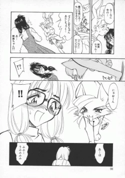 Page 99 of Witch 1 1/2