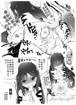 Page 5 of 管它的什麼事情都好啦總之我就是想畫虞姬被項羽的大朕朕抽插到翻掉的本子