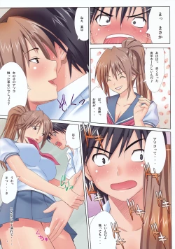 Page 8 of MuchiMuchi Bomber 5