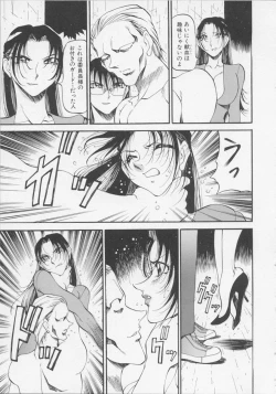 Page 142 of Yoru no Houteishiki 1 | Equation of the Night 1