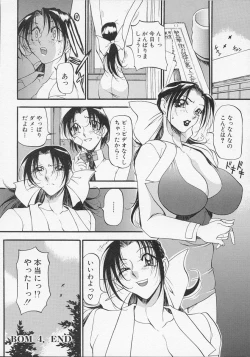 Page 93 of Yoru no Houteishiki 1 | Equation of the Night 1