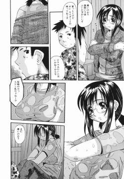 Page 110 of Ero Chichi | An Erotic Bust