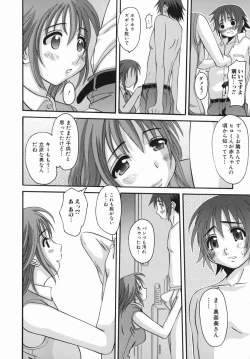 Page 126 of Ero Chichi | An Erotic Bust