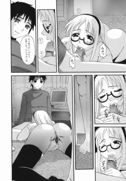 Page 142 of Ero Chichi | An Erotic Bust