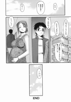 Page 58 of Ero Chichi | An Erotic Bust