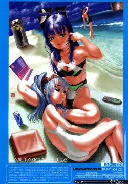 Page 10 of Release Zero