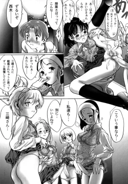 Page 111 of Release Zero