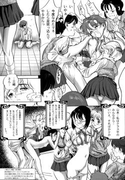 Page 113 of Release Zero