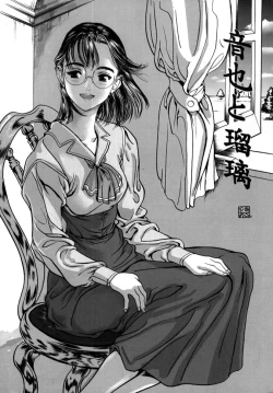 Page 144 of Release Zero