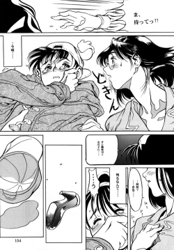 Page 155 of Release Zero