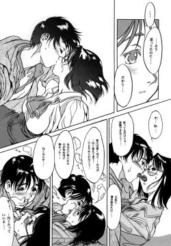 Page 157 of Release Zero