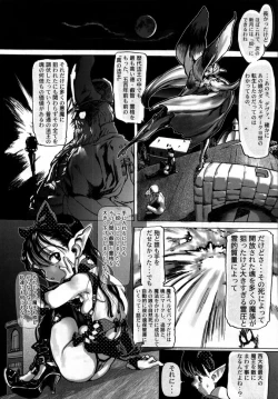 Page 172 of Release Zero