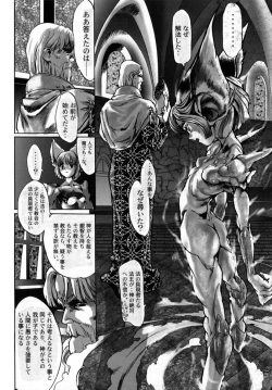 Page 176 of Release Zero