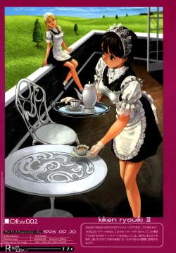 Page 33 of Release Zero