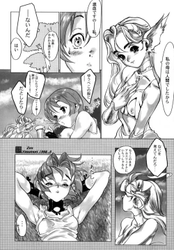 Page 64 of Release Zero