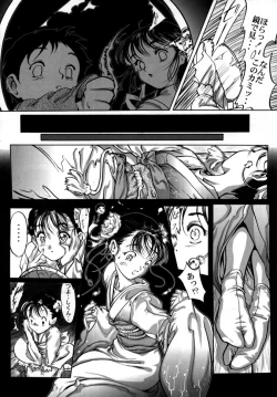 Page 68 of Release Zero