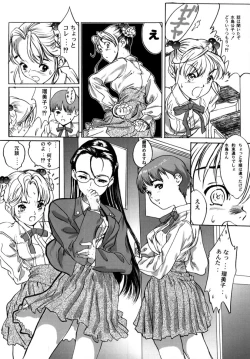 Page 78 of Release Zero