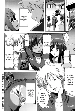 Page 28 of "Kare ni... Dakaremashita. Ato, Ne..."| He...Embraced Me.After That... Ch. 1