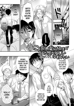 Page 1 of Nyotaika Doukyusei ga Konnani Kawaii Hazu ga Nai | My genderbent classmate can't possibly be this cute!