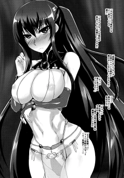 Page 13 of Ochiyuku Rin Bangaihen