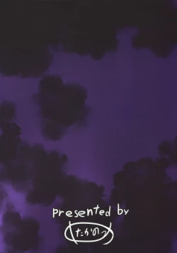 Page 34 of Ochiyuku Rin Ni