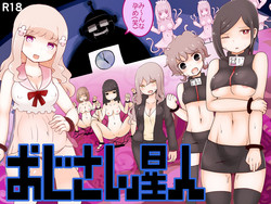 Download Oji-san Seijin