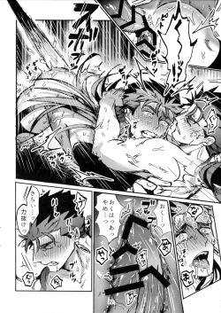 Page 22 of Itsunomani!!