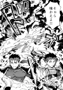 Page 27 of Itsunomani!!