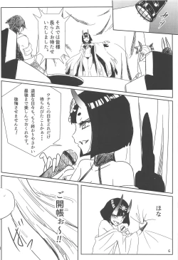 Page 5 of Raikou Mama to Shiuchi x Revenge