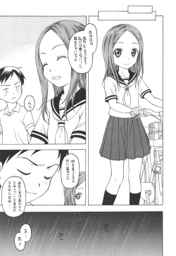Page 6 of Damasare Jouzu no Takagi-san