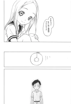 Page 9 of Damasare Jouzu no Takagi-san