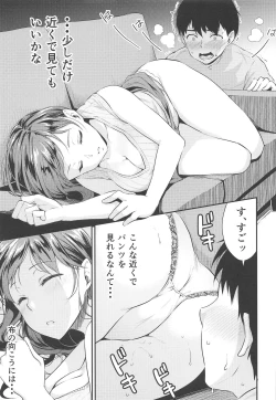 Page 10 of Nitta-san no Iru Ie