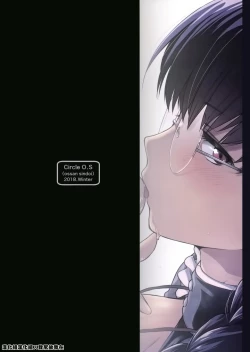 Page 2 of Maid no Tsutome | 女僕的職務