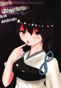 Page 1 of Dark Glossolalia