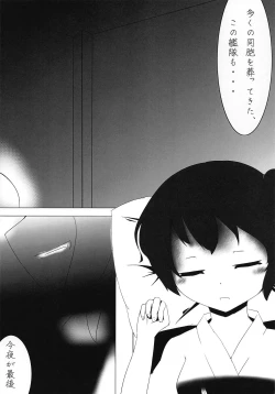 Page 3 of Dark Glossolalia